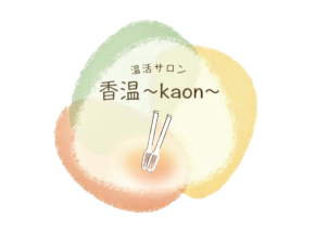 院長のブログ