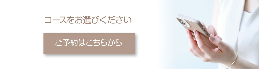 診療時間